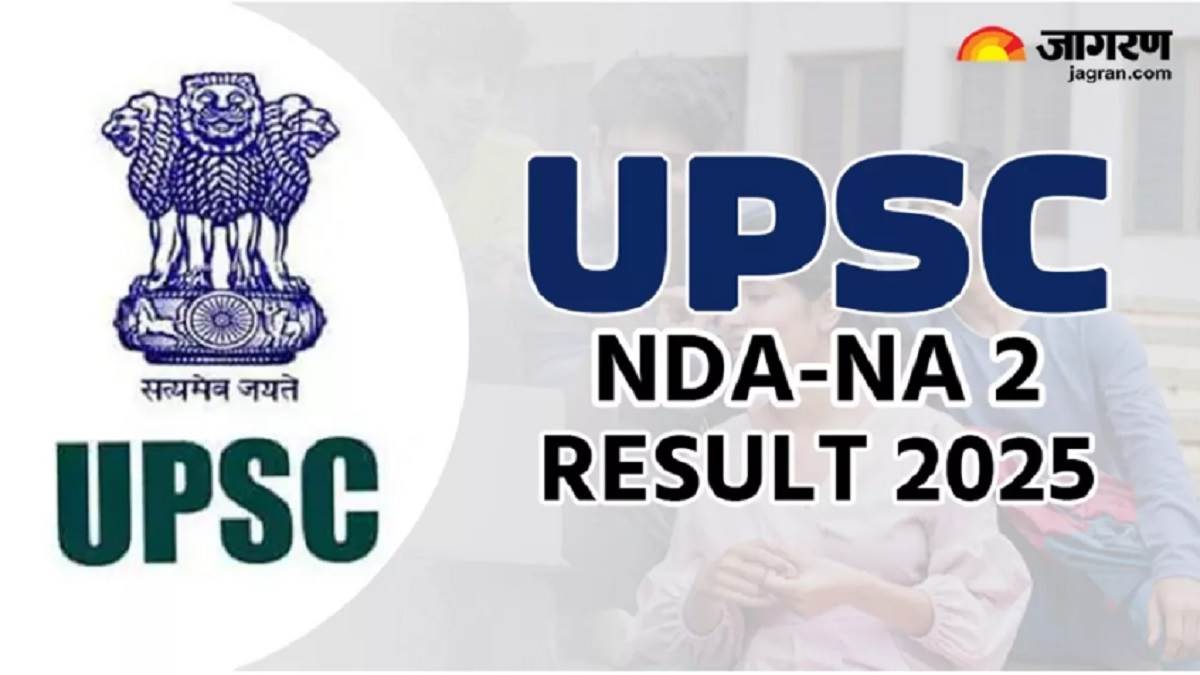 nda na 2 result 2025 upsc nda na result declared at upsc gov in download merit list here