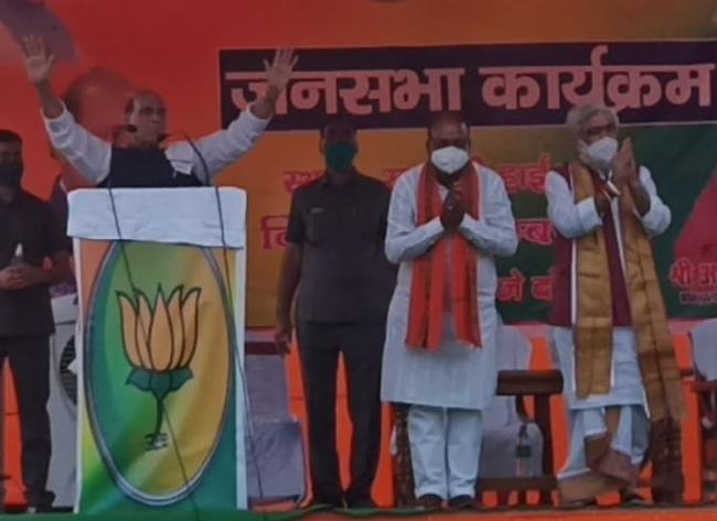 we do politics not for the chair but for the nation rajnath