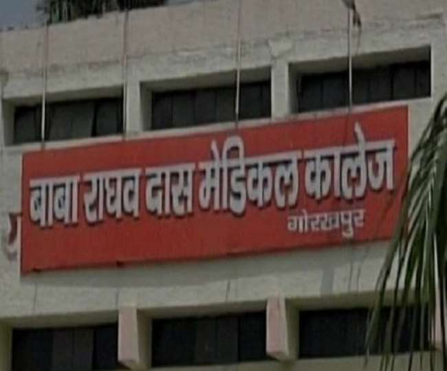 brd medical college will test tb drugs