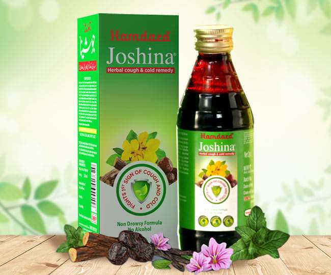 सर्दी और खांसी का बेहतरीन उपचार है औषधीय गुणों से भरपूर Hamdard Joshina Hamdard Joshina Is A