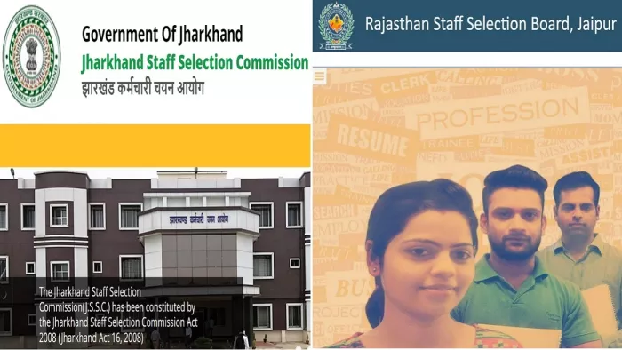 झारखण्ड और राजस्थान के सरकारी नौकरी के इच्छुक उम्मीदवारों के लिए जरूरी खबर।