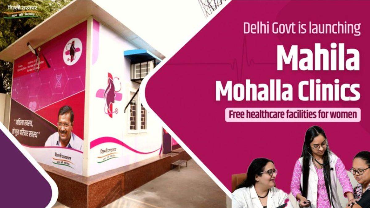 https://www.jagranimages.com/images/newimg/02112022/02_11_2022-mahila_mohalla_clinic_23177128.jpg