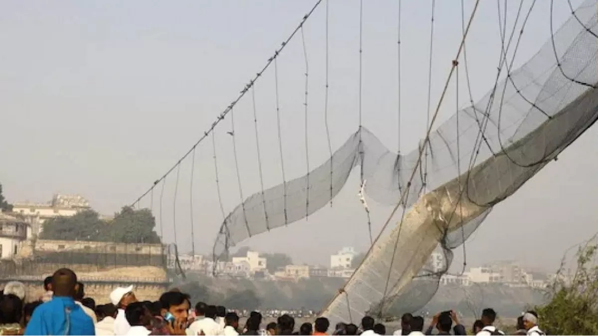 Morbi Bridge Collapse: मोरबी हादसे को लेकर गुजरात में राजकीय शोक, अब तक 135 लोगों की गई जान