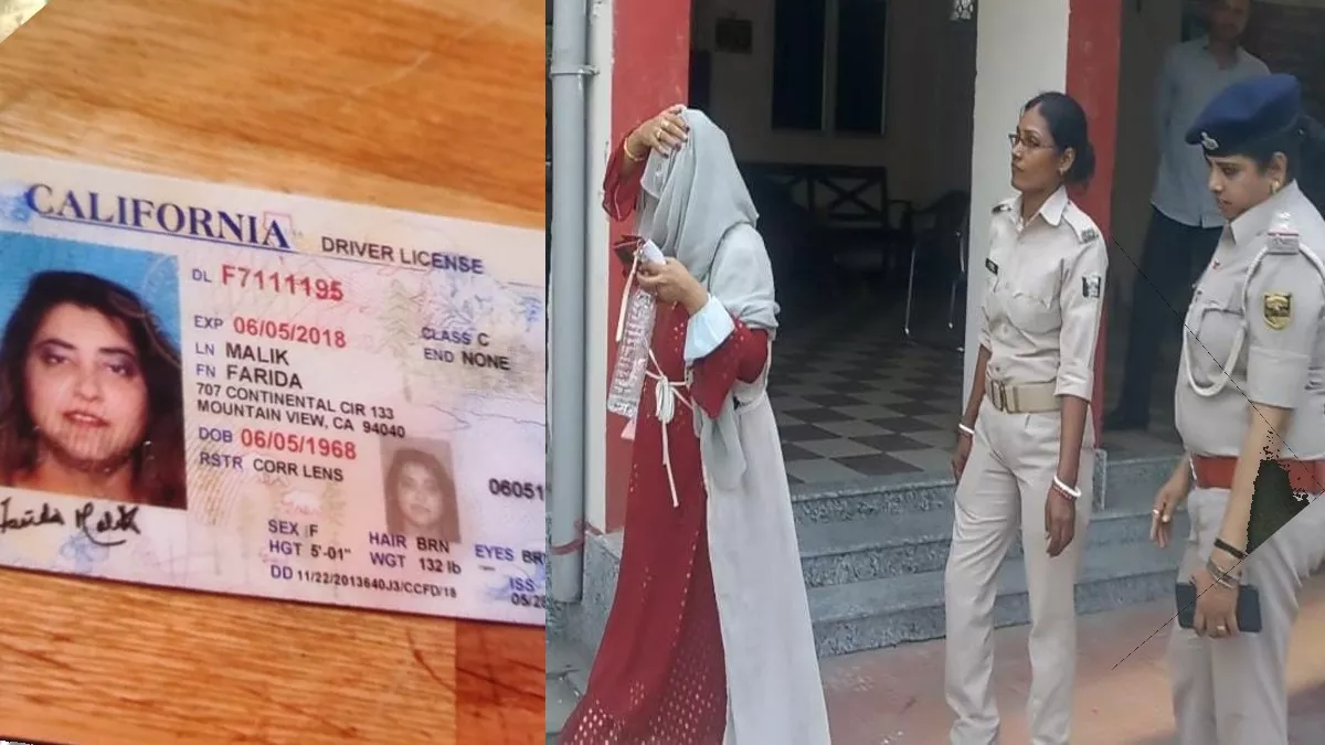नेपाल भाग रही पाकिस्तानी महिला बिहार में पकड़ी गई, उत्तरखंड में पहले भी  भेजी जा चुकी है जेल - Pakistani woman fleeing to Nepal caught in Bihar, has  already been sent to