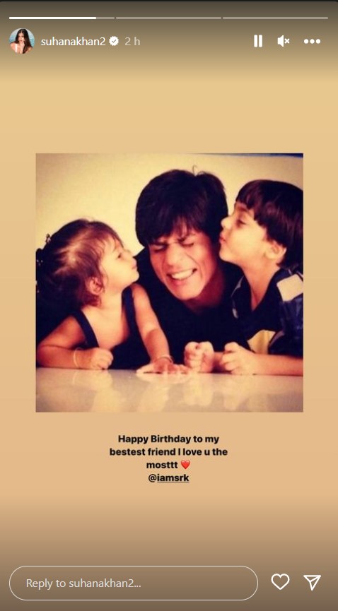 Shah Rukh Khan के बर्थडे पर बेटी सुहाना खान ने शेयर की सालों पुरानी तस्वीर, डैडी को बताया अपना बेस्ट फ्रेंड - Shah Rukh Khan Birthday: Suhana Khan wishes her dad on