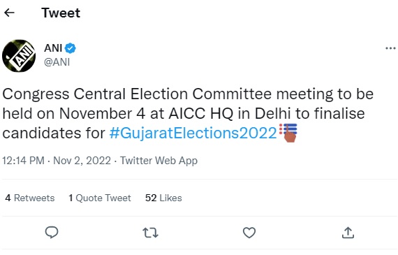 jagran
