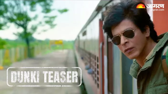 डंकी का टीजर आया सामने (Dunki Teaser - Photo Credit- Shah rukh khan, Twitter)