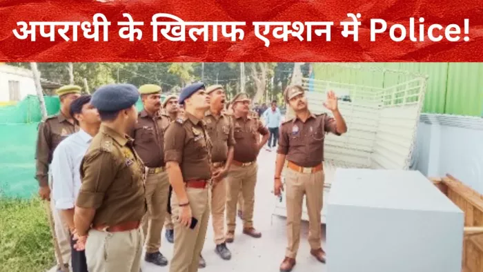 गैंगस्टर कमलेश व साथी दीनानाथ की 105 करोड़ की संपत्ति जब्त। -जागरण