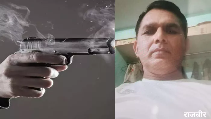 हरियाणा पुलिस के जवान की गोली लगने से मौत, रेवाड़ी जीआरपी में तैनात थे राजबीर