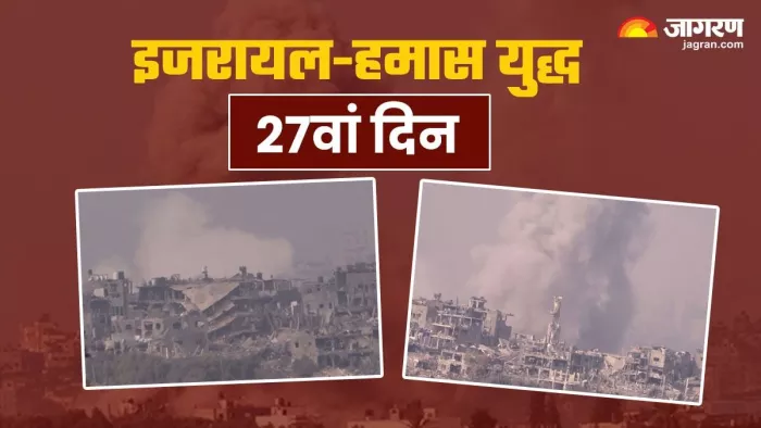 पढ़ें इजरायल हमास युद्ध पर ताजा अपडेट्स। (फोटो- एपी)