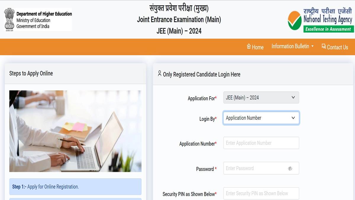 JEE Mains 2024 Registration अलगअलग करना होगा जनवरी और अप्रैल सेशन के