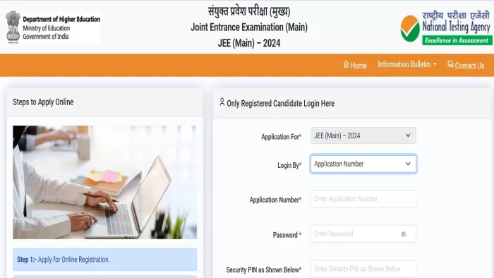 JEE Mains 2024 Registration: 30 नवंबर तक jeemain.nta.ac.in पर कर सकते हैं अप्लाई।