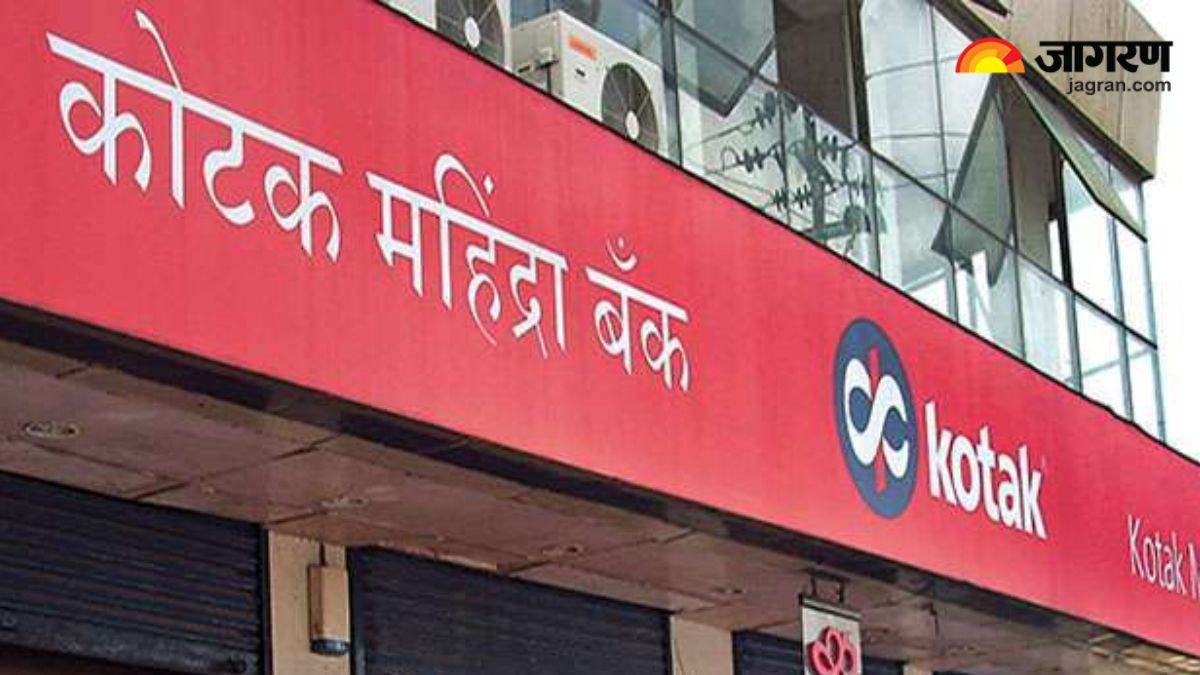 Kotak General Insurance में 51 प्रतिशत हिस्सेदारी खरीदेगी Zurich