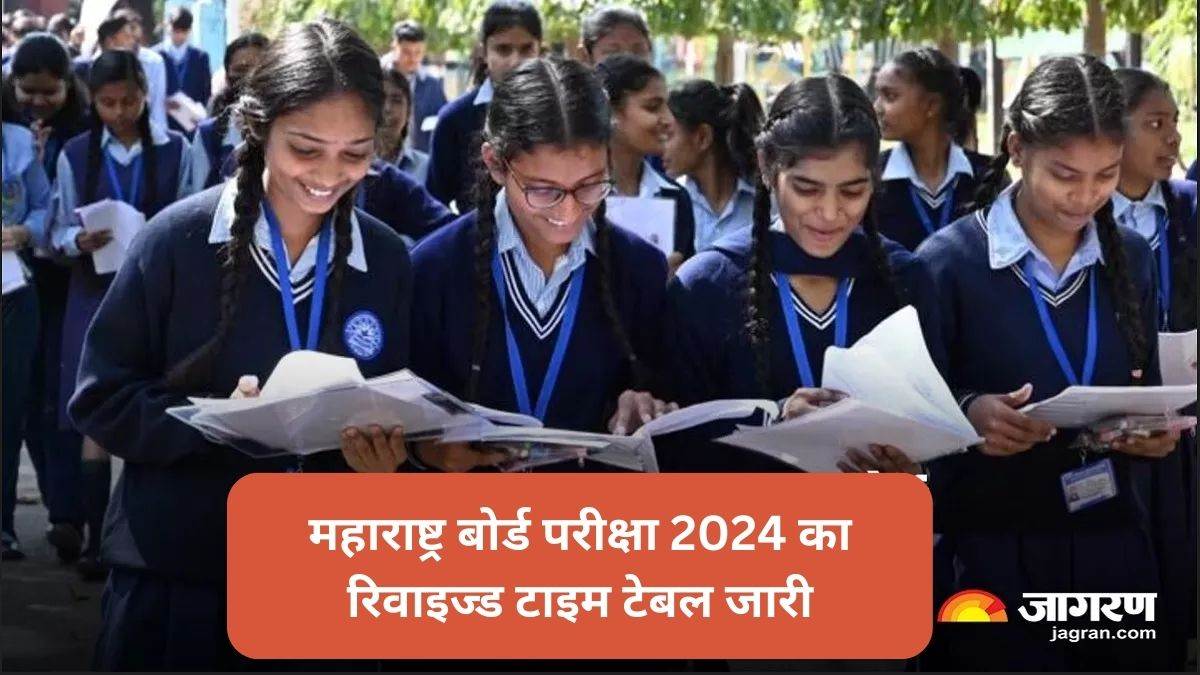 https://www.jagranimages.com/images/newimg/02112023/02_11_2023-maharashtra_ssc,_hsc_exam_date_sheet_23571259_15014556.jpg