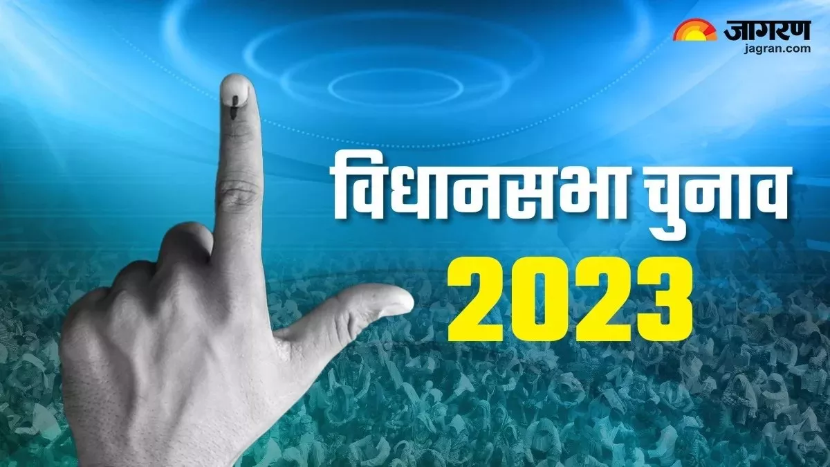 Telangana Election 2023: तेलंगाना चुनाव के लिए बीजेपी की तीसरी लिस्ट जारी, 35 प्रत्याशियों के नाम का ऐलान
