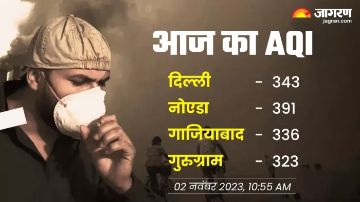 Delhi Air Pollution: दिवाली से पहले ही 'जहरीली' हुई दिल्ली की हवा