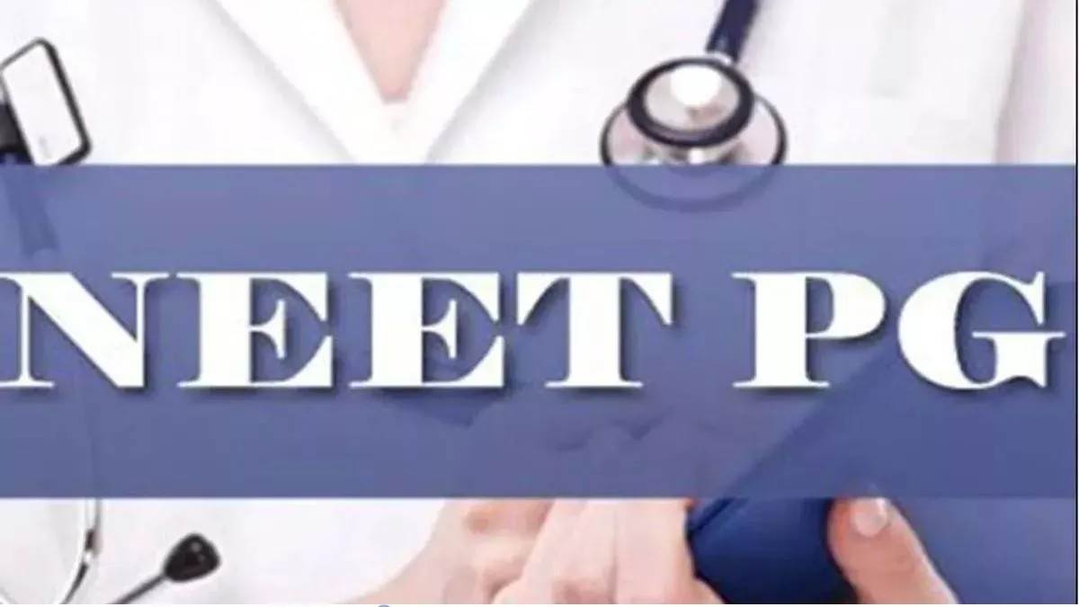 neet pg admission schedule released here is all detail