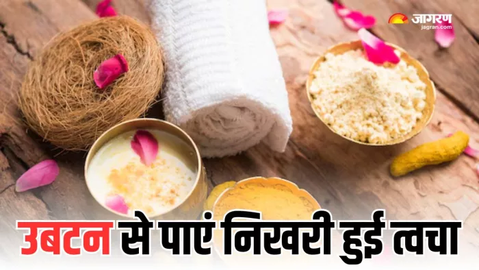 उबटन से दूर होंगी त्वचा की समस्याएं (Picture Courtesy: Freepik)