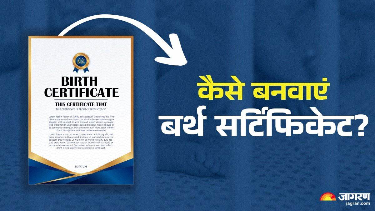 how to apply for birth certificate online know step by step process