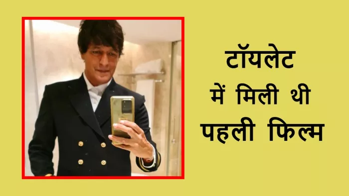 चंकी पांडे ने अपने संघर्ष के दिनों पर तोड़ी चुप्पी। फोटो क्रेडिट- इंस्टाग्राम