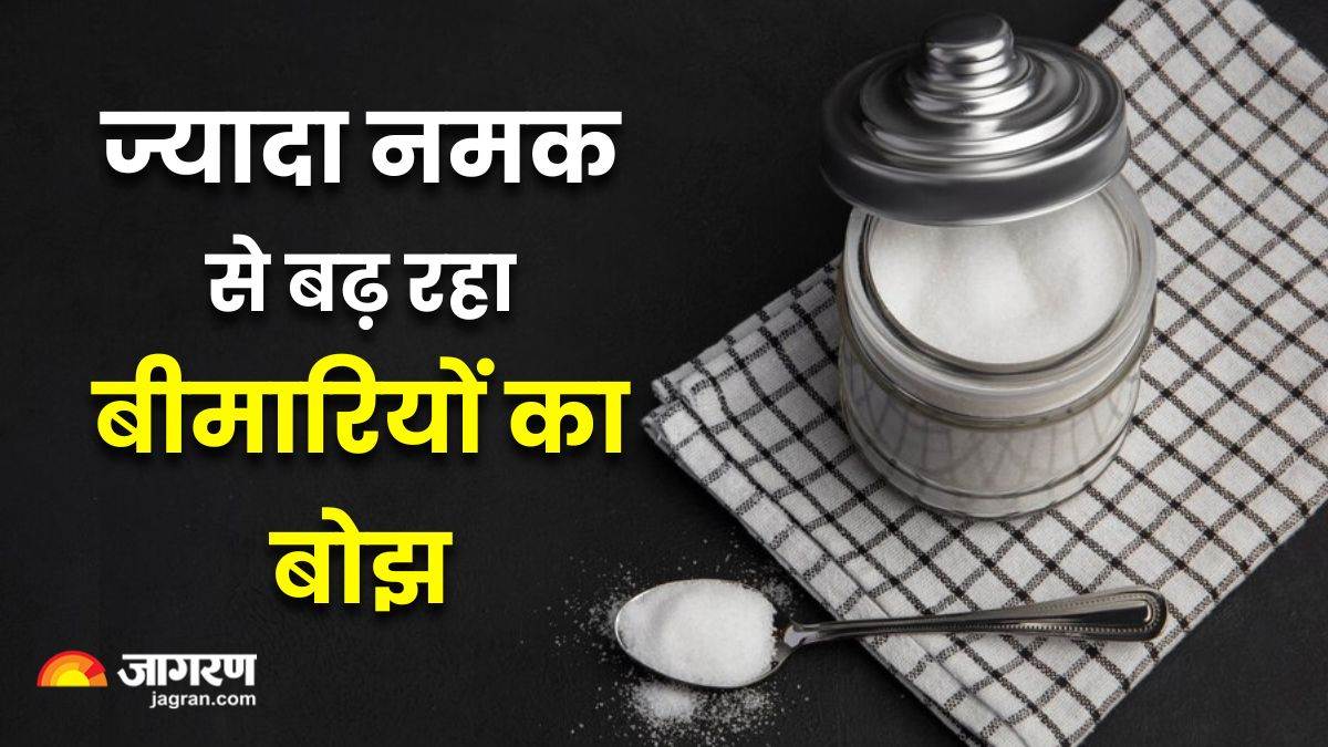 https://www.jagranimages.com/images/newimg/02112024/02_11_2024-daily_salt_intake_23825113.jpg