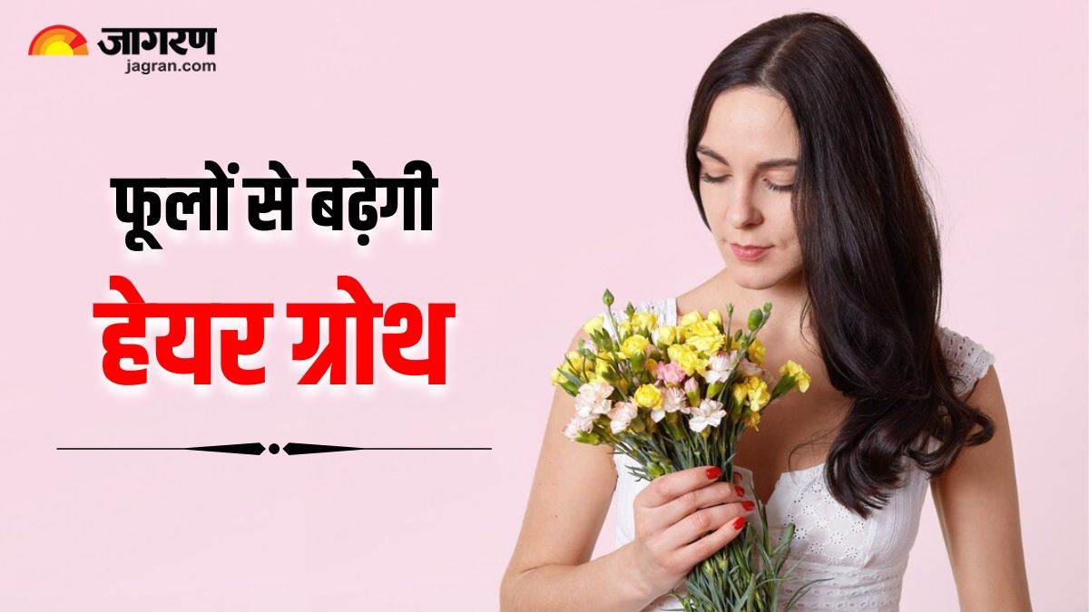 https://www.jagranimages.com/images/newimg/02112024/02_11_2024-flowers_for_hair_growth_23825181.jpg