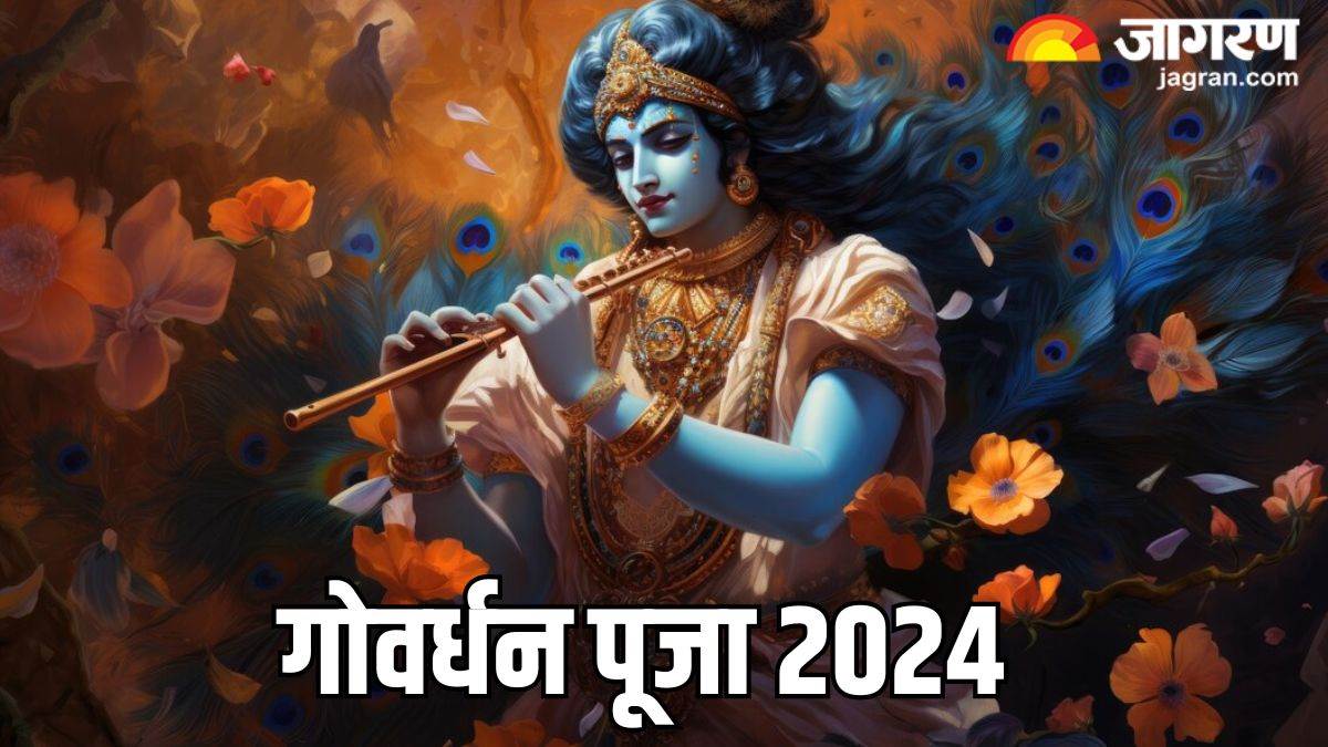govardhan puja 2024 shubh muhurat shri krishna shatanamavali stotram lyrics