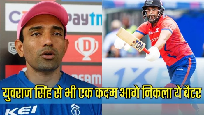 भारत को 15 रन से मिली हार। इमेजे- एक्स