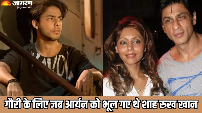 शाह रुख खान के जन्मदिन पर पढ़ें ये किस्सा/ फोटो- जागरण ग्राफिक्स