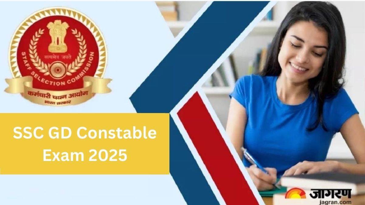 ssc gd constable exam 2025 ssc will open correction window on 5th nov 2024 check here last date