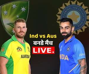 Ind vs Aus 3rd ODI Match LIVE