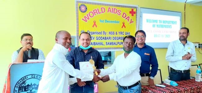 वासुदेव गोदावरी डिग्री कालेज में मना एड्स दिवस