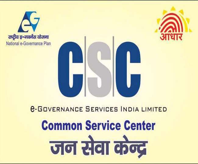 Common Service Center's own mobile wallet CSC Pay will be launched today, preparing to connect MSMEs and retailers with it