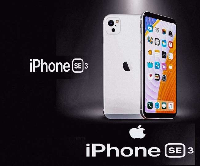 Apple ला रहा सस्ता iPhone SE3, बस इतनी होगी कीमत! यहां जानें लॉन्च डेट