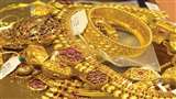 Gold Silver Price Today: Check Rates in Delhi Noida and other Cities