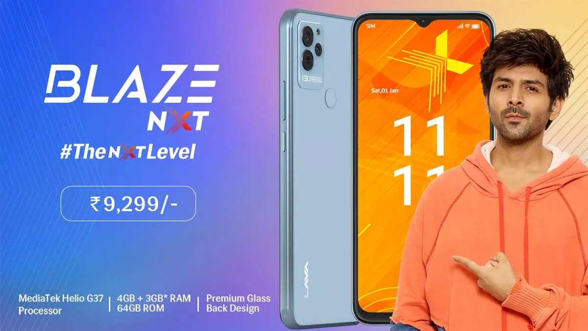 Lava Blaze Nxt: लावा के सस्ते फोन की सेल हुई शुरू,जानिये ऑफर, फीचर्स और कीमत
