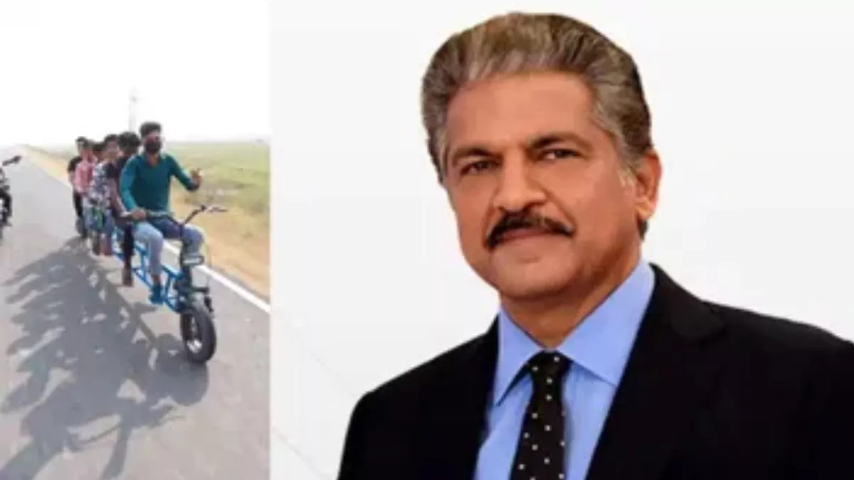 Anand Mahindra: देसी जुगाड़ वाली इलेक्ट्रिक बाइक पर आया आनंद महिंद्रा का दिल, कहा- दुनिया के लिए गजब की चीज