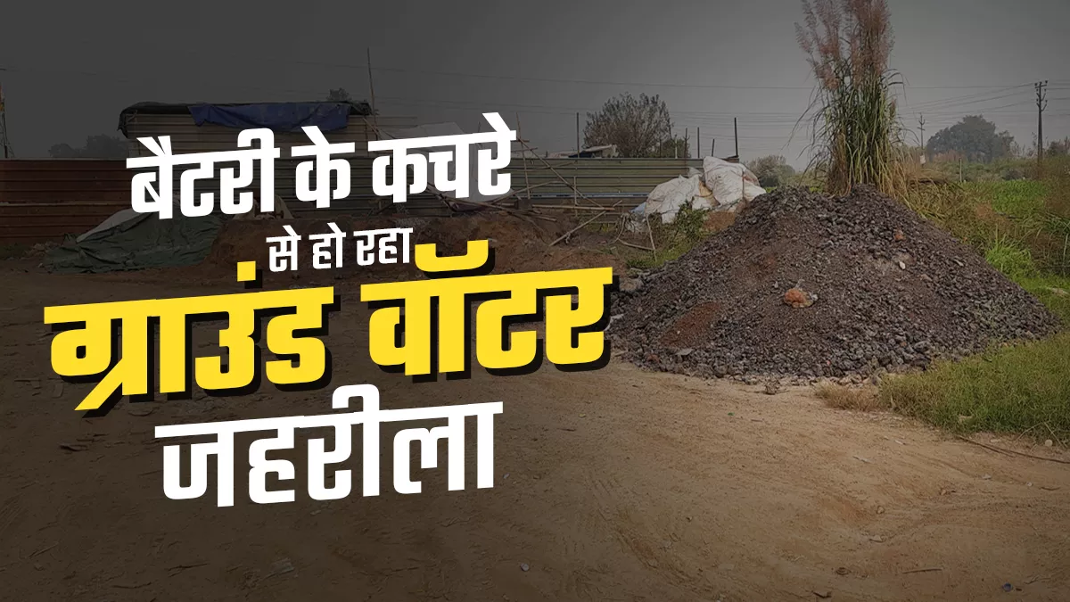 मुरादनगर के शहजादपुर गांव के खेतों में छुपाकर बनी अवैध फैक्टरी।