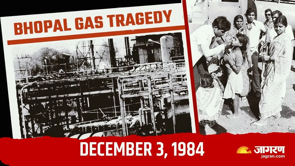 Bhopal Gas Tragedy: 38 साल पहले की वो काली रात जब जहरीली गैस सब निगल गई, मौत की नींद सो गए हजारों लोग