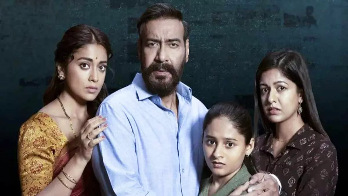 Drishyam 2 Worldwide Collection Day 14: 'दृश्यम 2' की आंधी में उड़ी 'भेड़िया', दुनियाभर में की ताबड़तोड़ कमाई