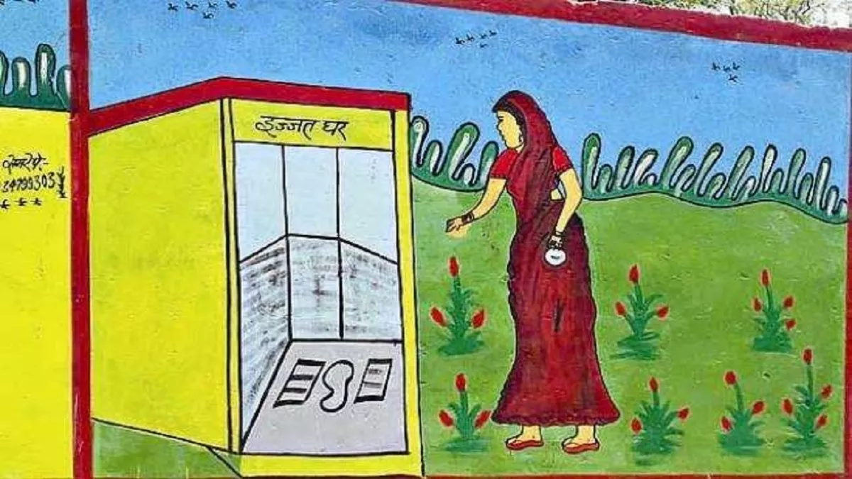Ballia News: एक सामुदायिक शौचालय पर खर्च हो रहे 9000 रुपये, फिर भी खुले में शौच को मजबूर ग्रामीण