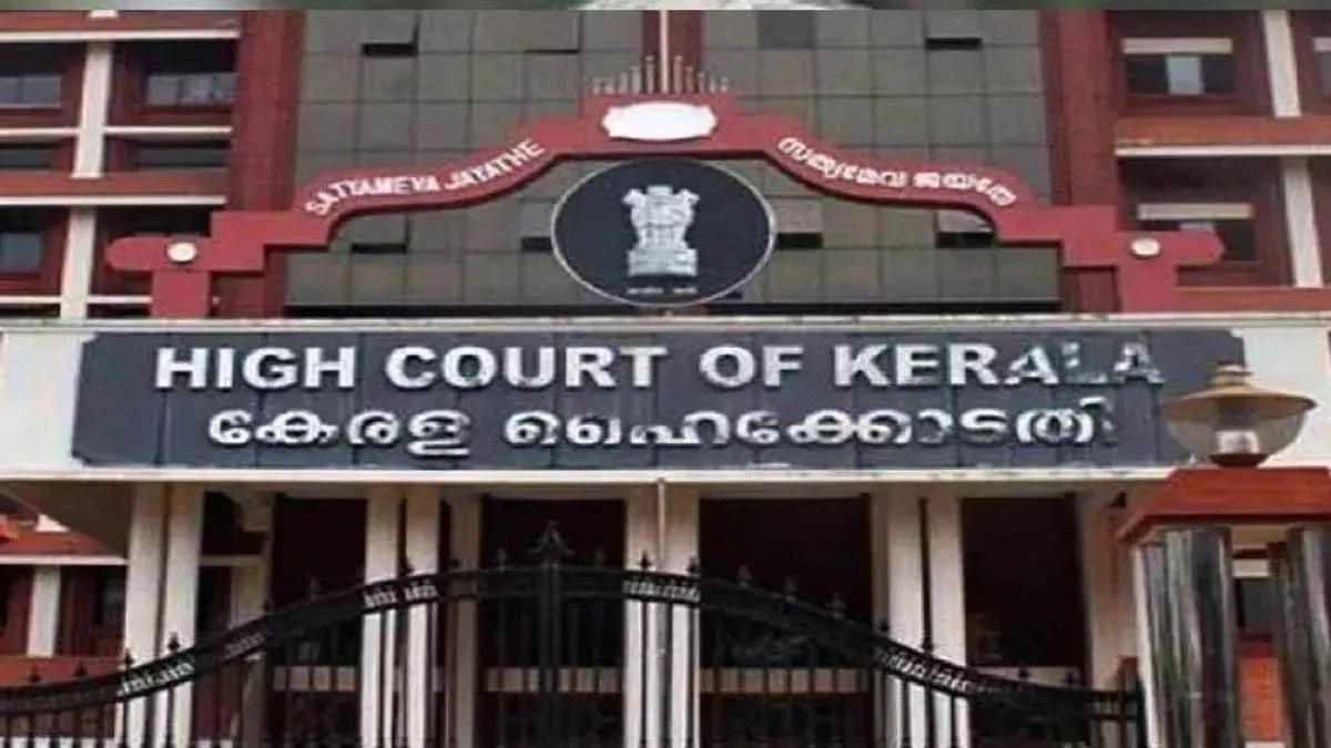 Kerala High Court ने डाक्टरों पर हो रहे हमले पर जताई चिंता, सरकार को सुरक्षा सुनिश्चित करने का दिया निर्देश