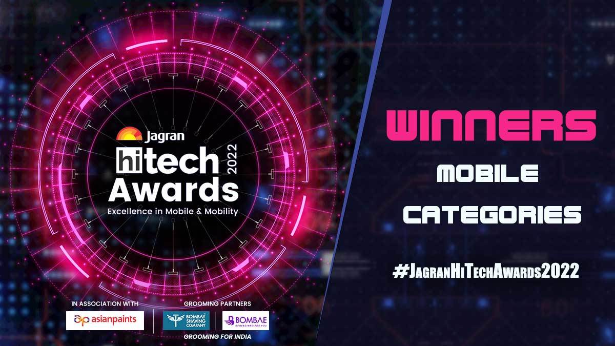 Jagran HiTech Awards 2022 का हुआ सफल आयोजन, मोबाइल कैटेगरी के ये रहे