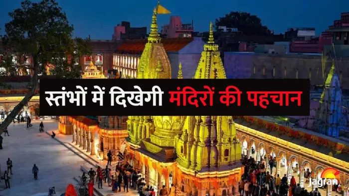 लाल और श्वेत पत्थरों से निर्मित स्तंभ की ऊंचाई करीब 12 से 15 फीट के बीच होगी।