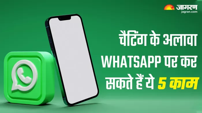 आप वॉट्सऐप की मदद से ग्रोसरी का सामान आर्डर कर सकते हैं।