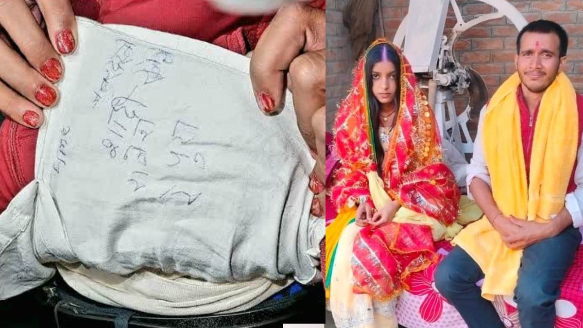 pakadwa vivah kidannped bpsc pass teacher for forced marriage came into light know what he said