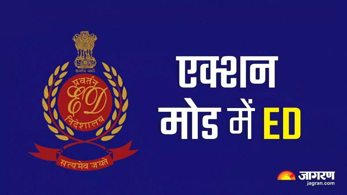 Chandigarh- एक्‍शन मोड में आई ED, राजनेताओं और नौकरशाहों पर कंसना शुरू किया शिकंजा, कई बड़े मामलों की जांच में लगी टीम