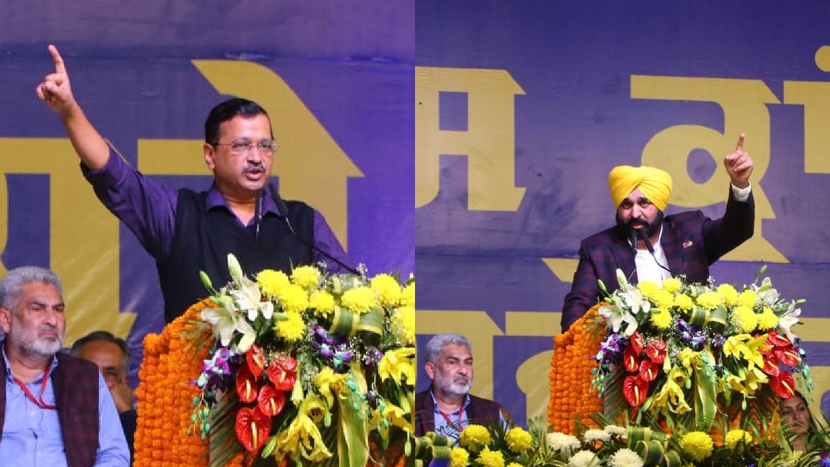 https://www.jagranimages.com/images/newimg/02122023/02_12_2023-cm_kejriwal_and_bhagwant_mann_1_23594944_1847347.jpg