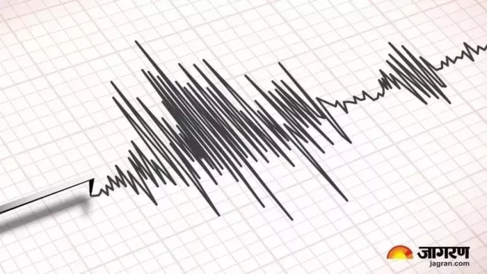 Earthquake in Philippines: फिलीपींस में कांपी धरती, मिंडानाओ में लगे 7.6 तीव्रता के झटके (फाइल फोटो)