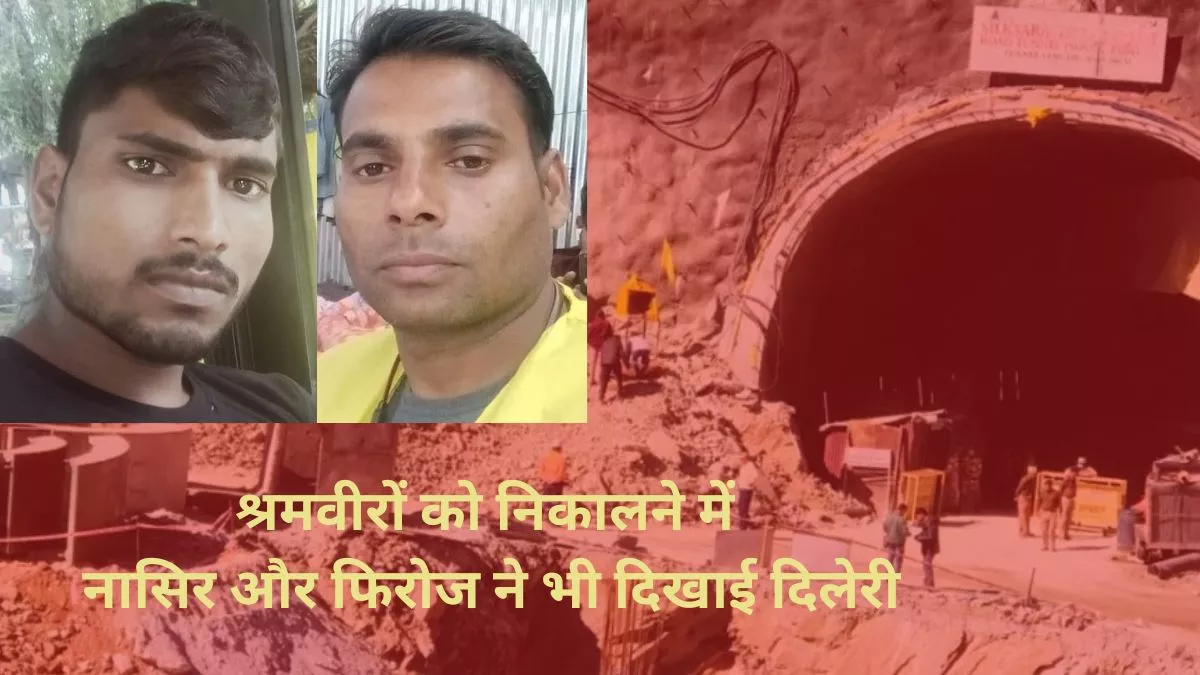 Hero Image
